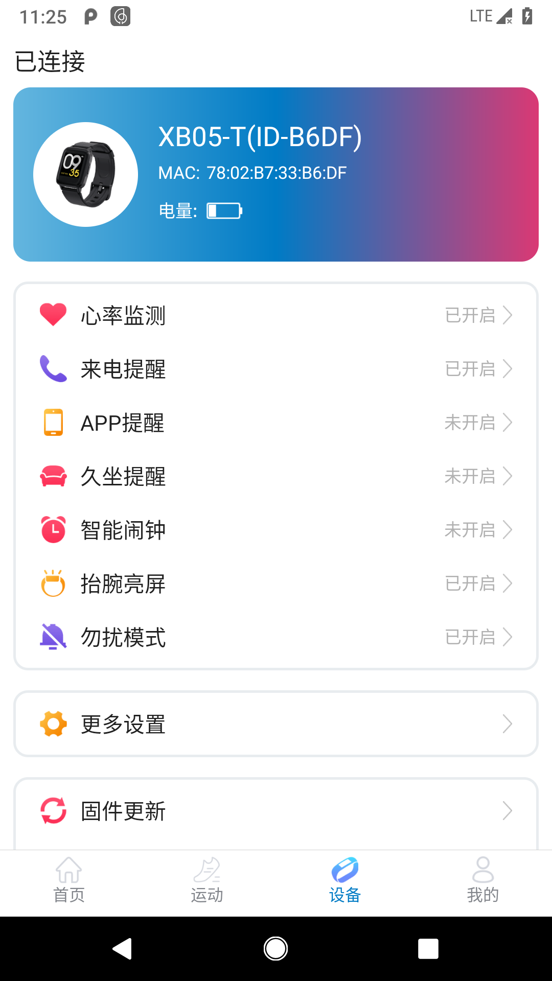 HaylouFitֱapp°v1.3.2 ׿