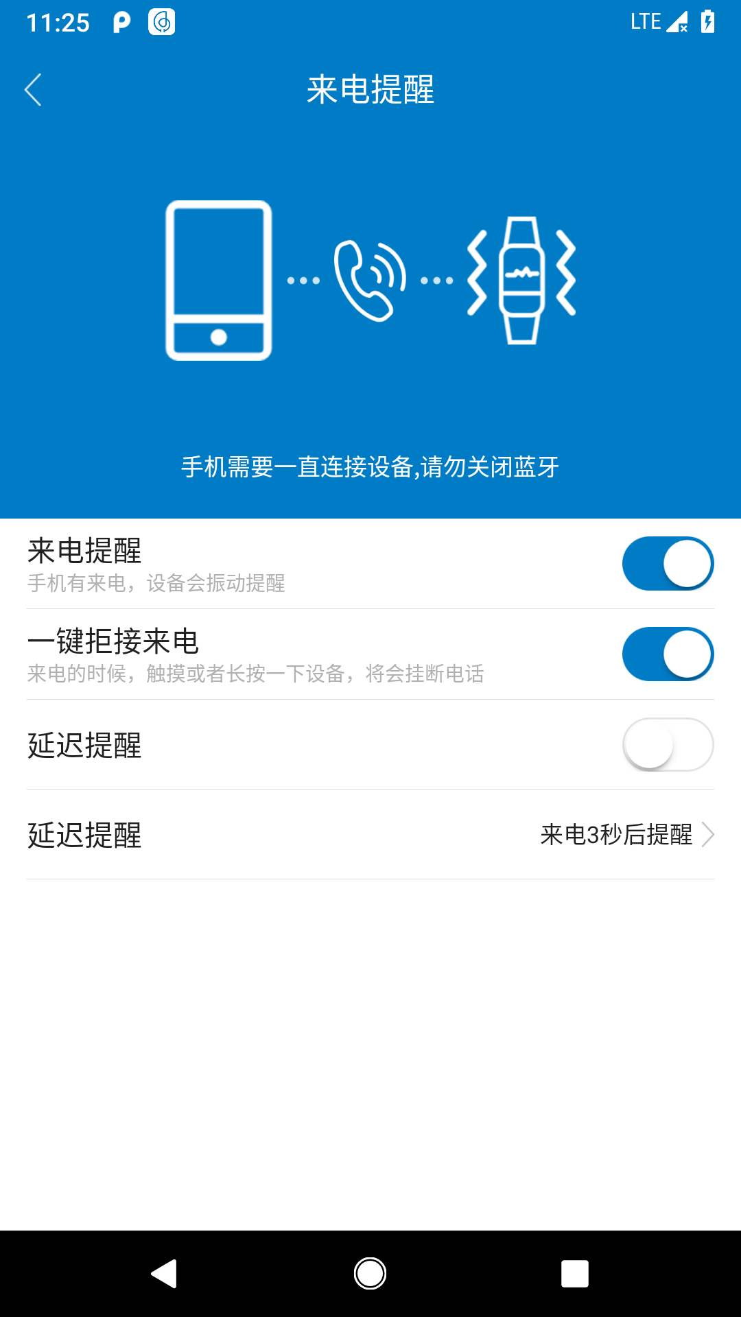 HaylouFitֱapp°v1.3.2 ׿
