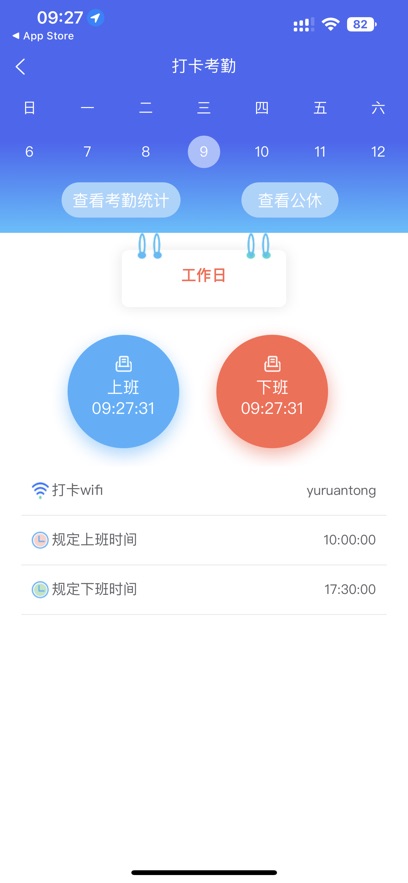 Ԣͨapp׿v904 ֻ