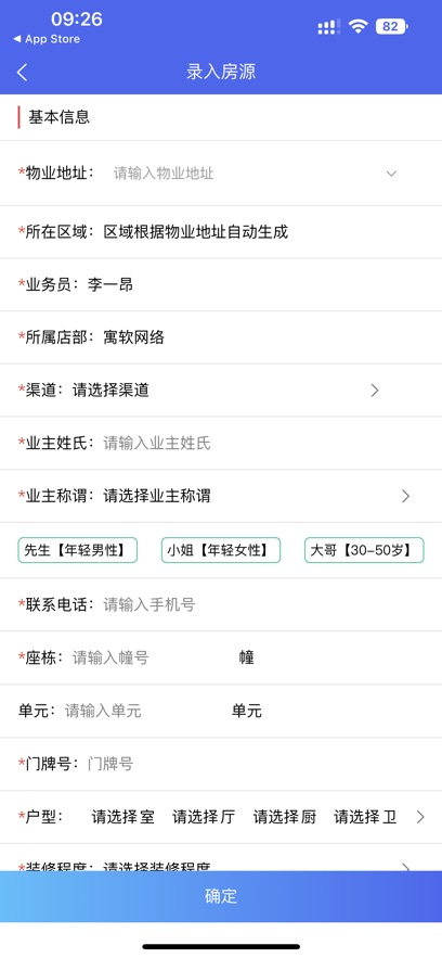 Ԣͨapp׿v904 ֻ
