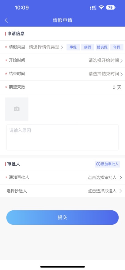 Ԣͨapp׿v904 ֻ