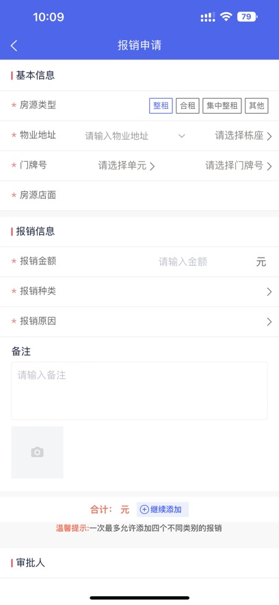Ԣͨapp׿v904 ֻ