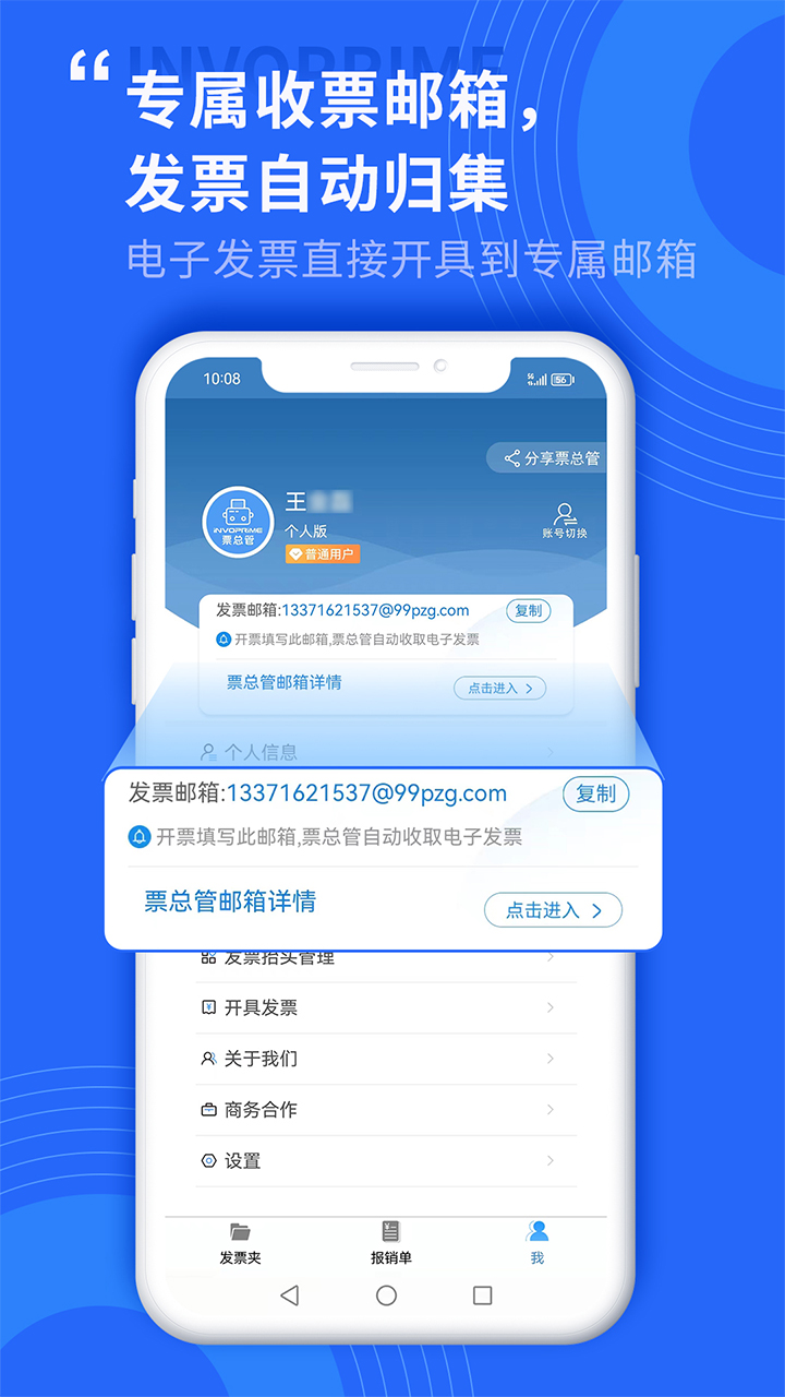 Ʊܹapp°v1.0.2.1 ׿
