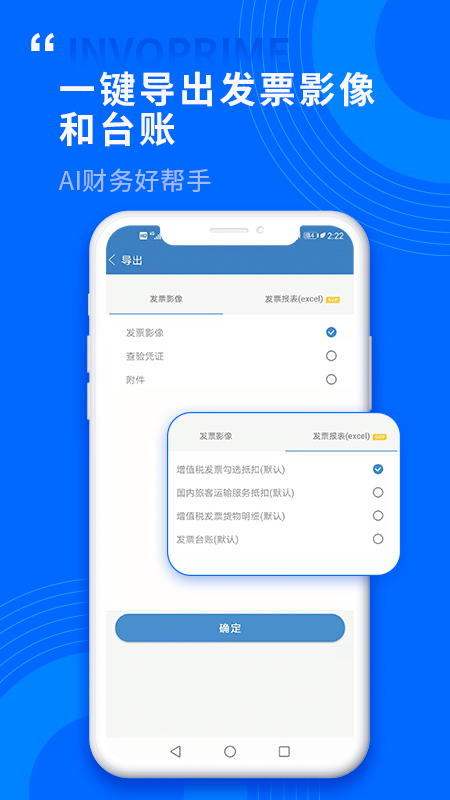 Ʊܹapp°v1.0.2.1 ׿