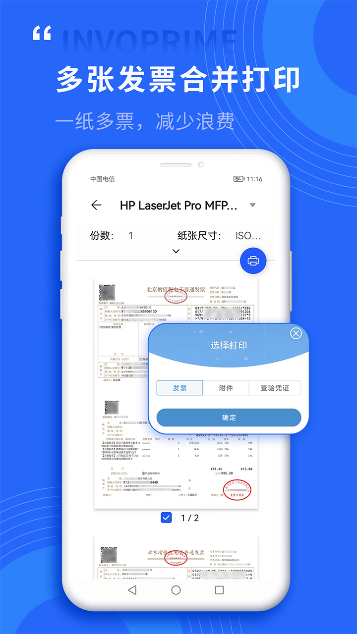 Ʊܹapp°v1.0.2.1 ׿