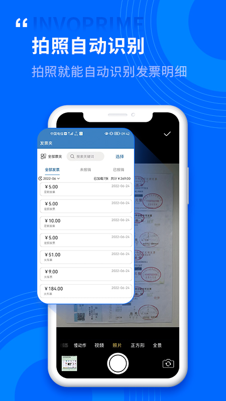 Ʊܹapp°v1.0.2.1 ׿