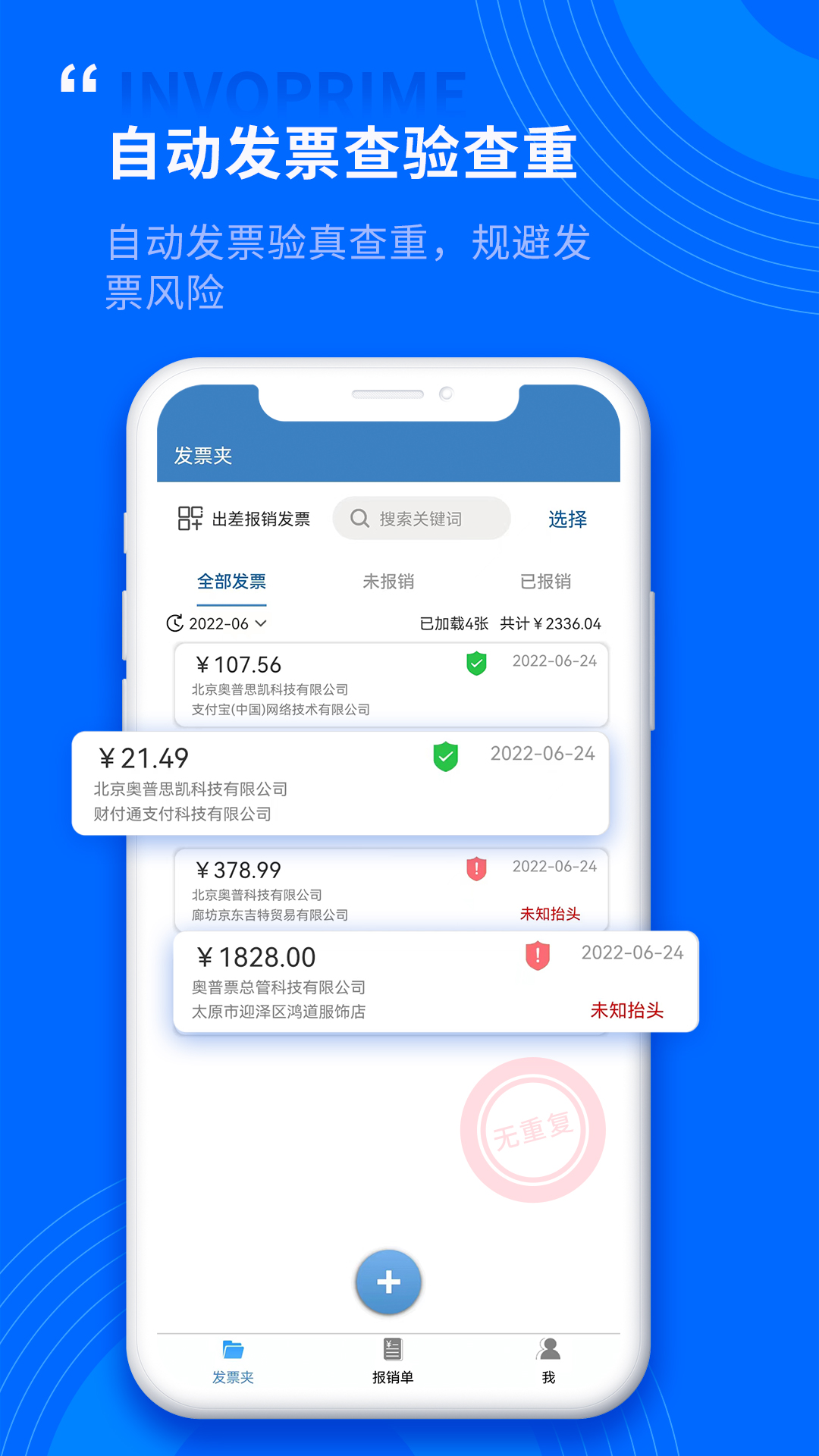 Ʊܹapp°v1.0.2.1 ׿