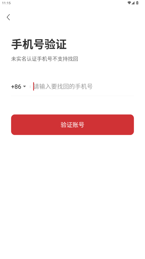 ǩAPP°v1.8.0 ׿