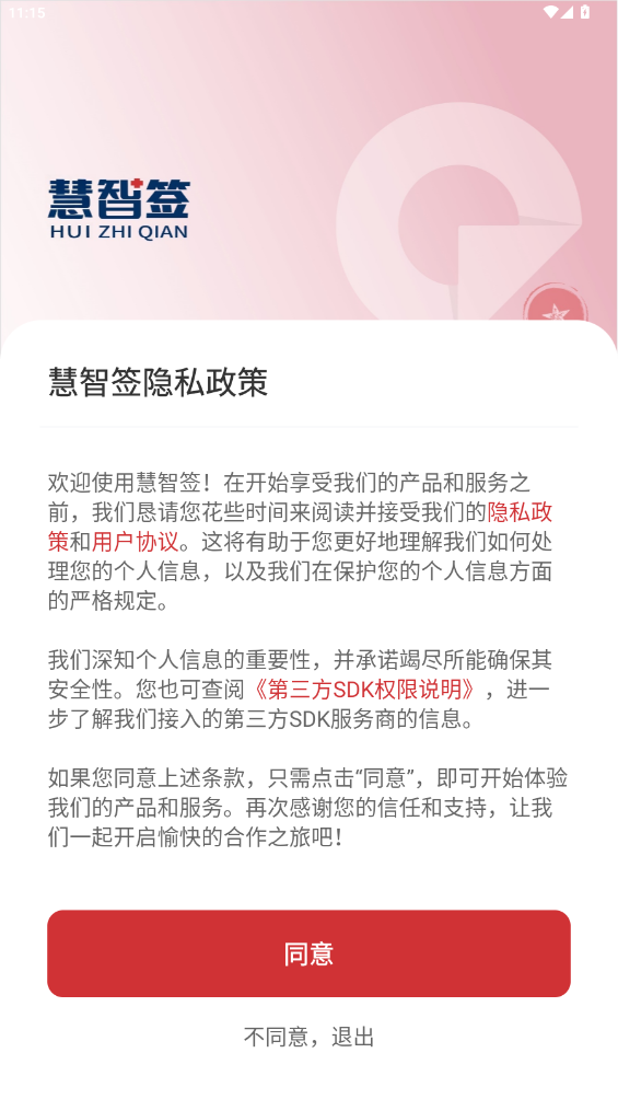 ǩAPP°v1.8.0 ׿