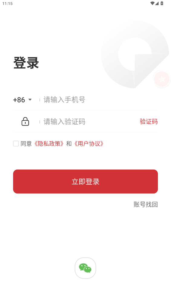 ǩAPP°v1.8.0 ׿