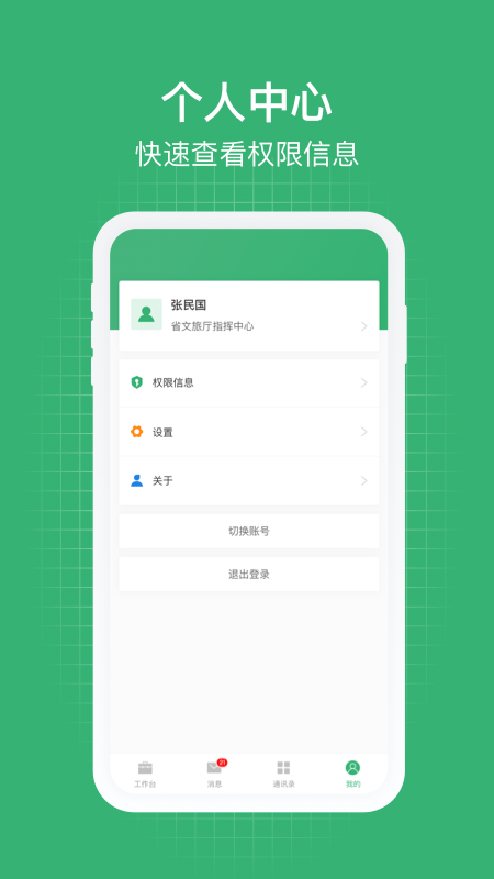 һֻappٷv2.0.12.500 °