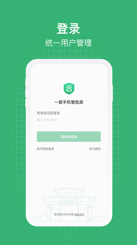һֻappٷv2.0.12.500 °