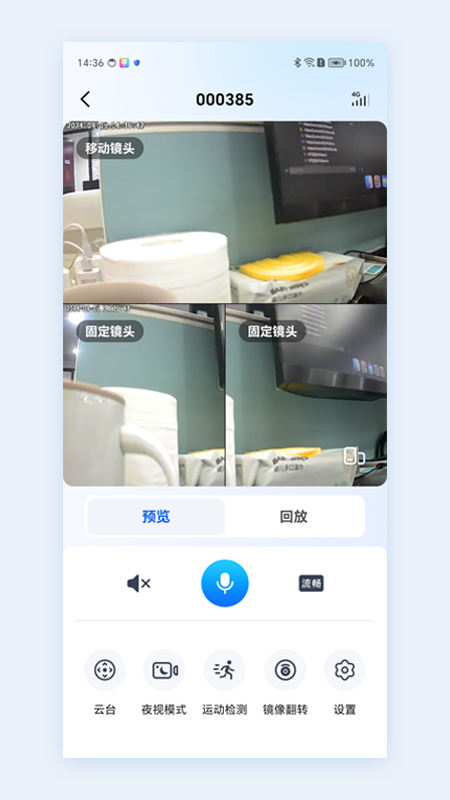 㴺ͷٷappv1.2.1 °