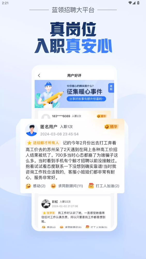 ƸAPP°v1.8.20 ׿
