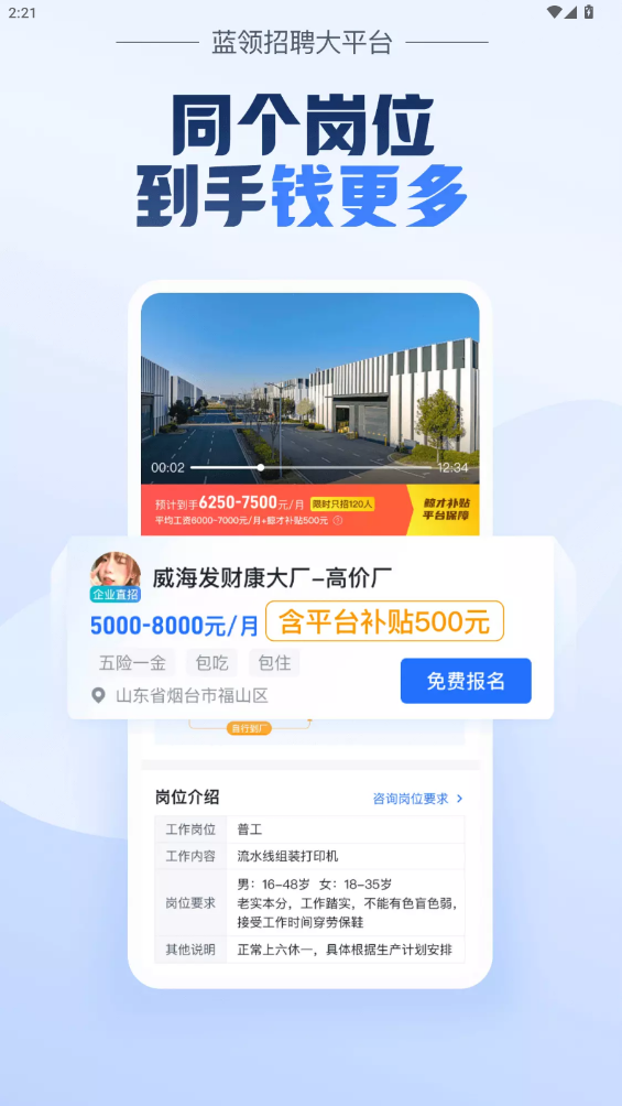 ƸAPP°v1.8.20 ׿