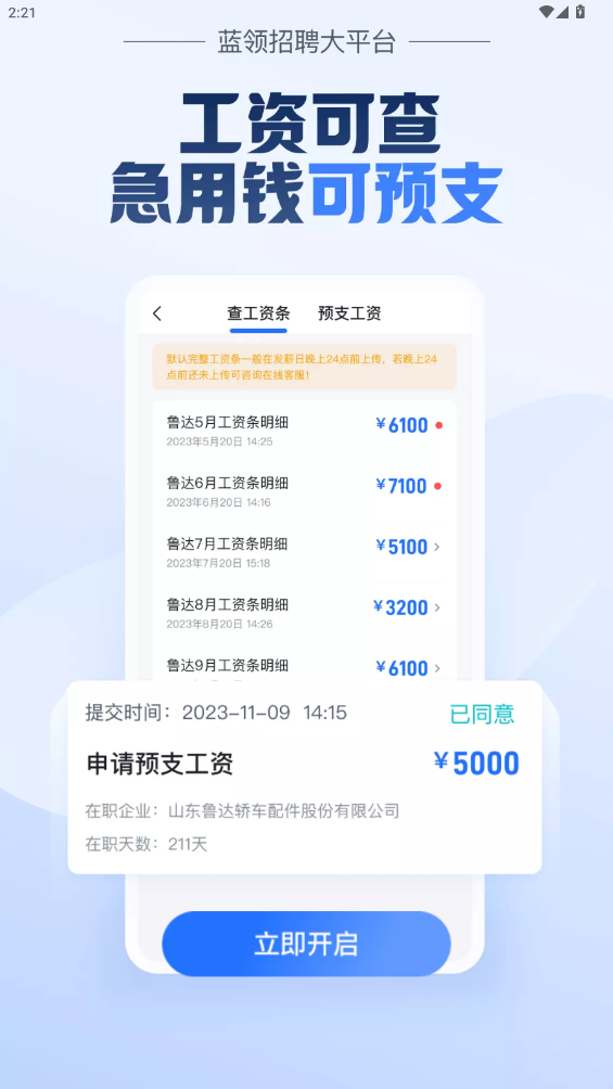 ƸAPP°v1.8.20 ׿