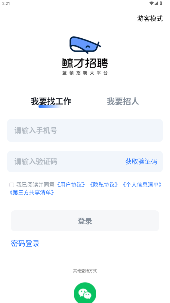 ƸAPP°v1.8.20 ׿