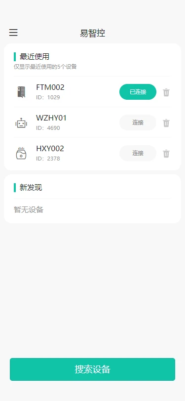 ǿappٷv1.6.8 ׿