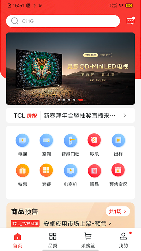 T°v3.27.0 ׿