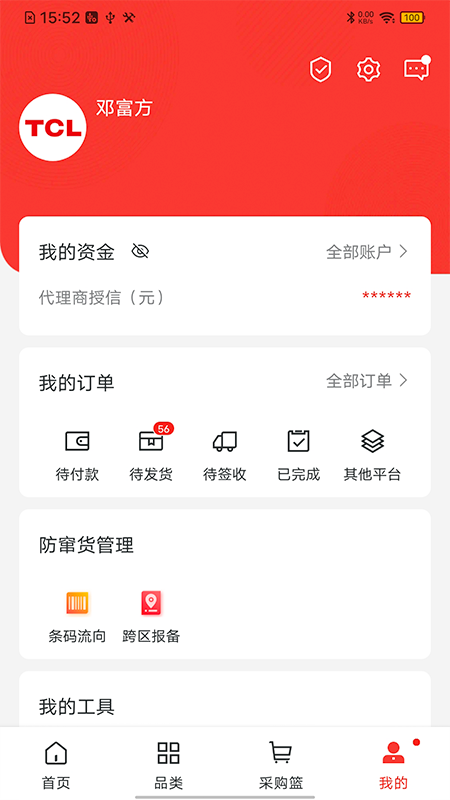 T°v3.27.0 ׿