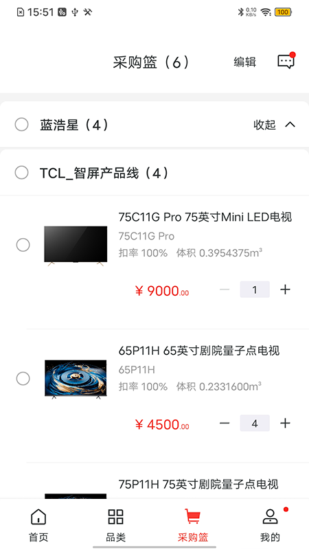 T°v3.27.0 ׿