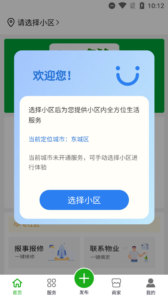 appֻv1.1.3 ׿