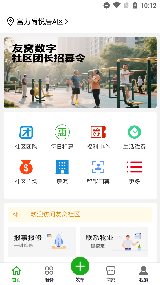 appֻv1.1.3 ׿