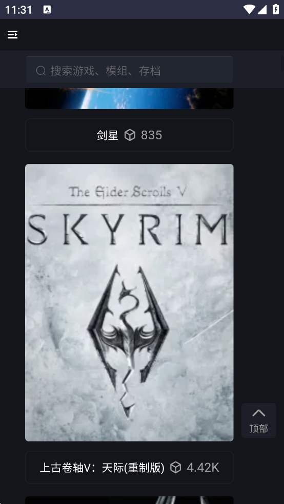 ֺӹٷv1.2.0 °