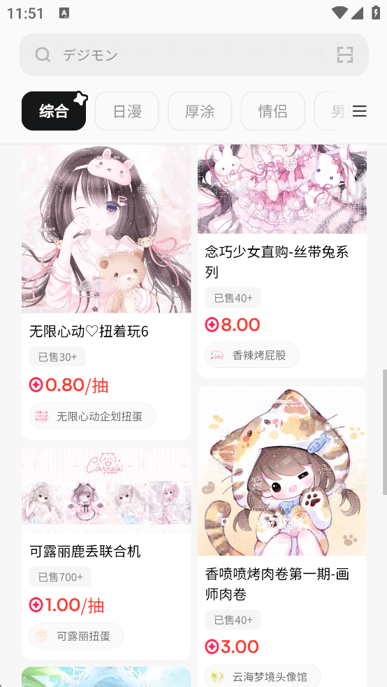 ﷬Ťٷappv1.0.8 °