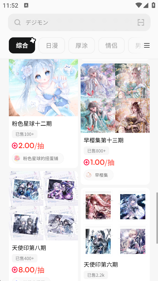 ﷬Ťٷappv1.0.8 °