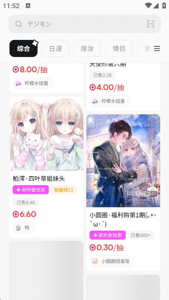 ﷬Ťٷappv1.0.8 °