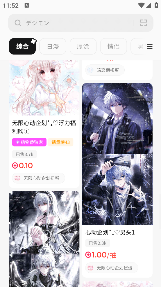﷬Ťٷappv1.0.8 °