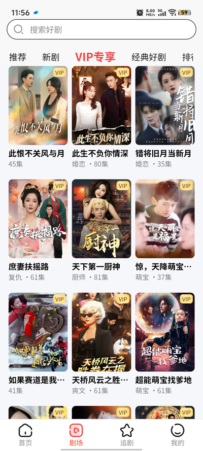 糡appٷv1.1.5 Ѱ