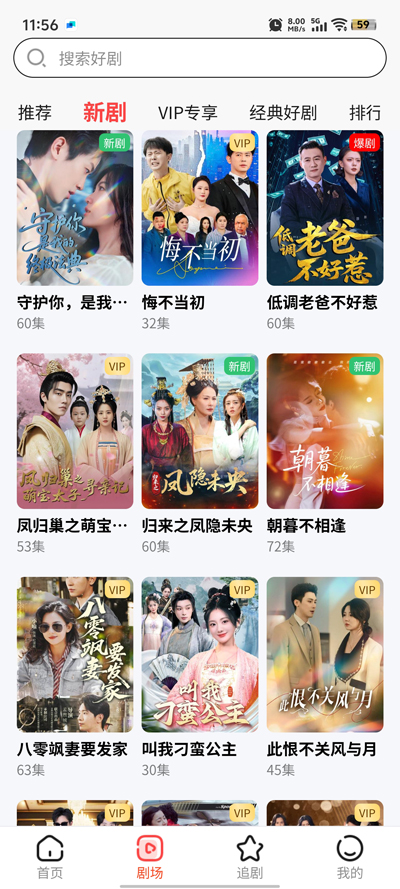 糡appٷv1.1.5 Ѱ