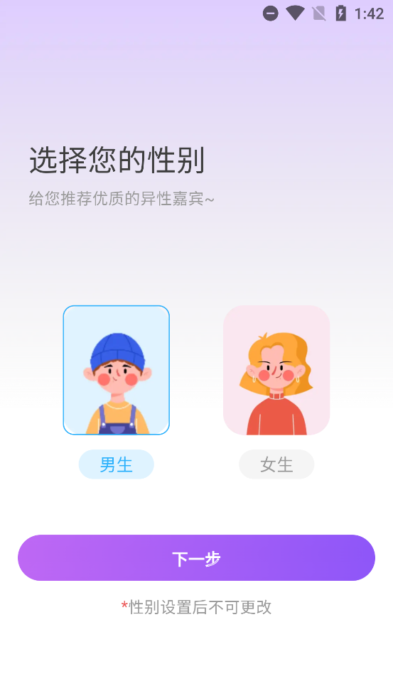 appٷv1.1.1 ׿