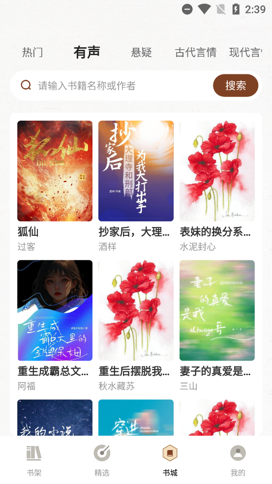 С˵app°v1.0.2 ٷ