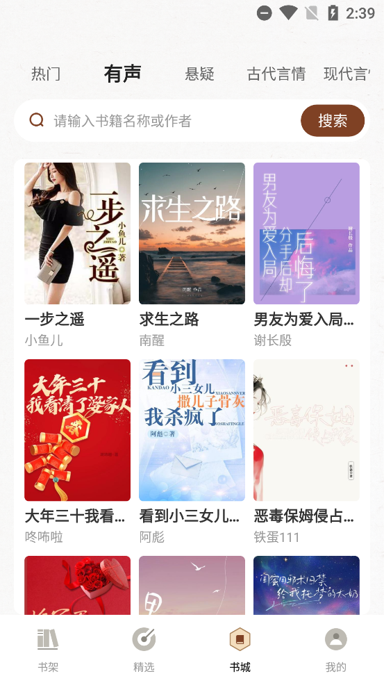 С˵app°v1.0.2 ٷ
