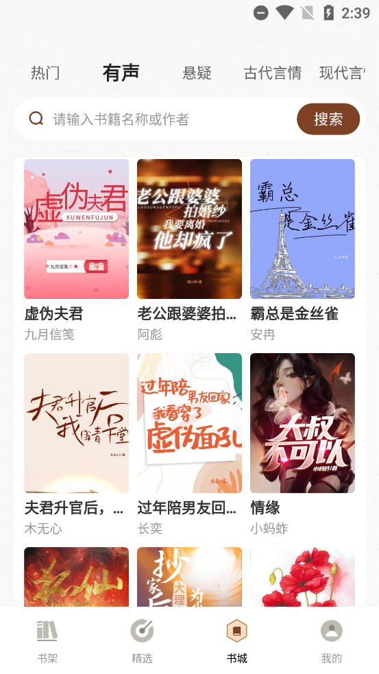 С˵app°v1.0.2 ٷ