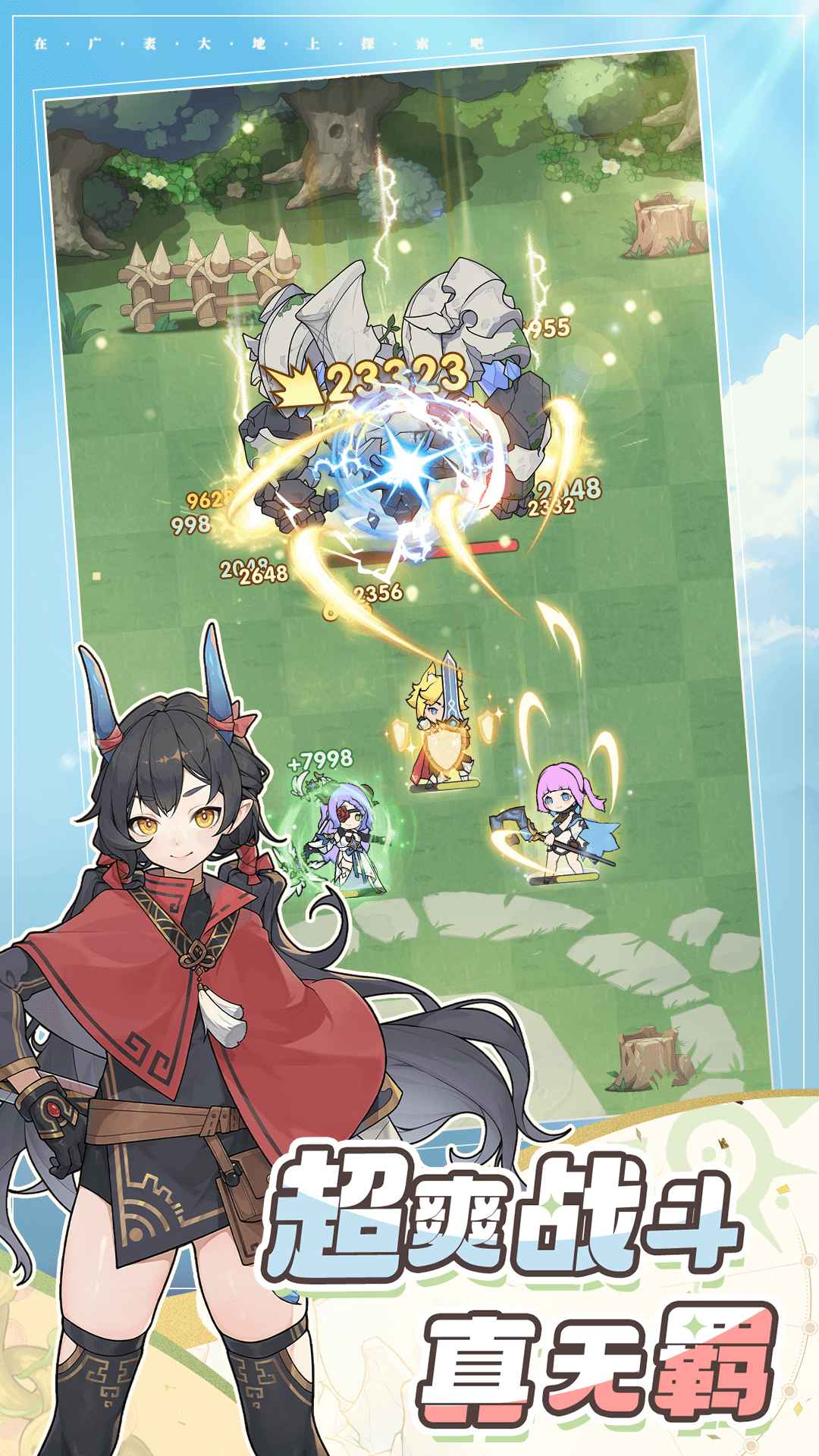 Ƚ˵ιٷv1.0.0 ׿