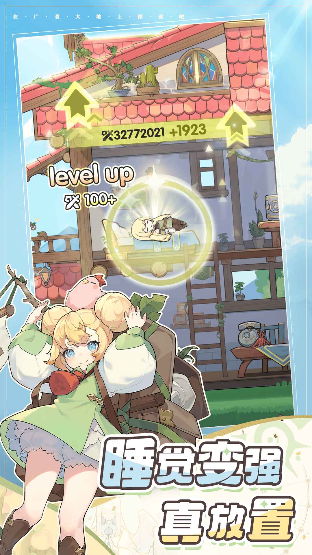 Ƚ˵ιٷv1.0.0 ׿