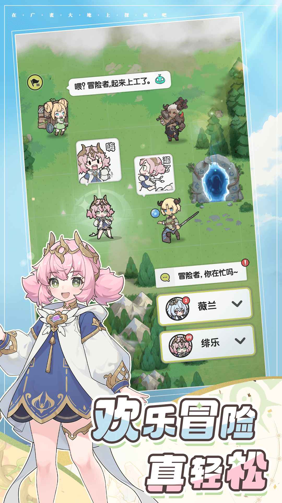 Ƚ˵ιٷv1.0.0 ׿