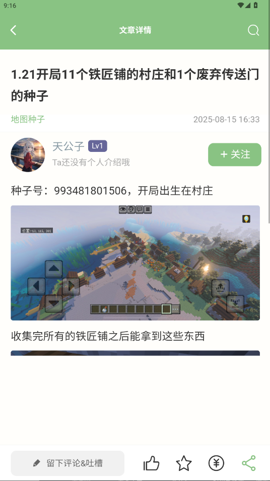 ҵ1.1.0׿v1.2.2 °