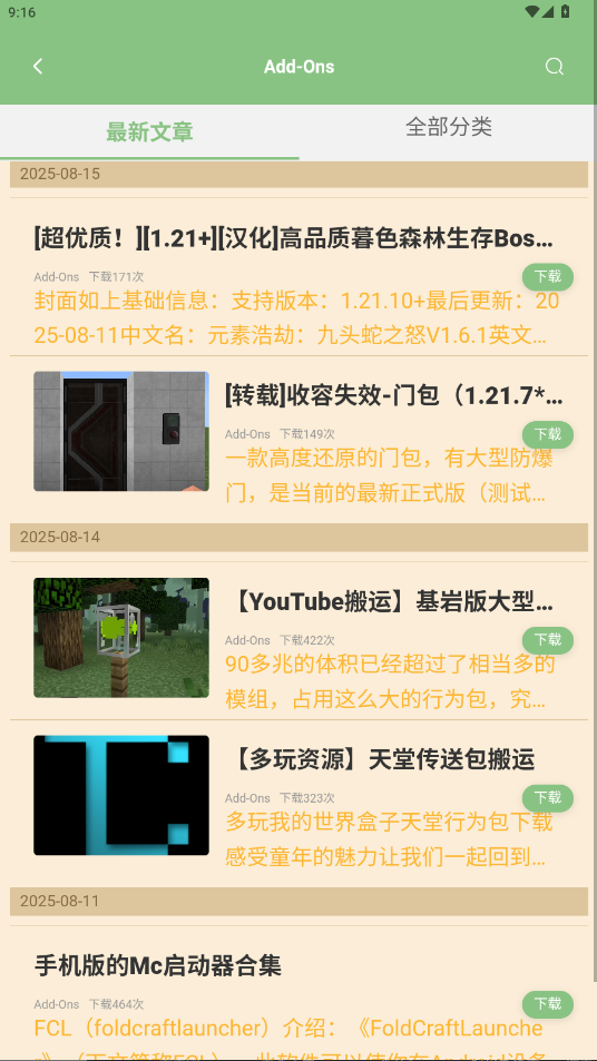 ҵ1.1.0׿v1.2.2 °