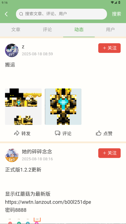 ҵ1.1.0׿v1.2.2 °