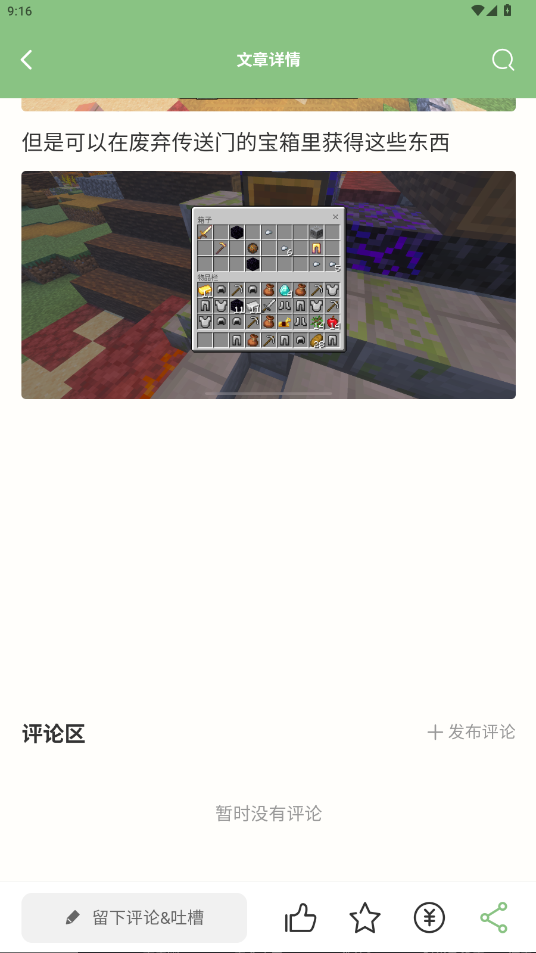 ҵ1.1.0׿v1.2.2 °