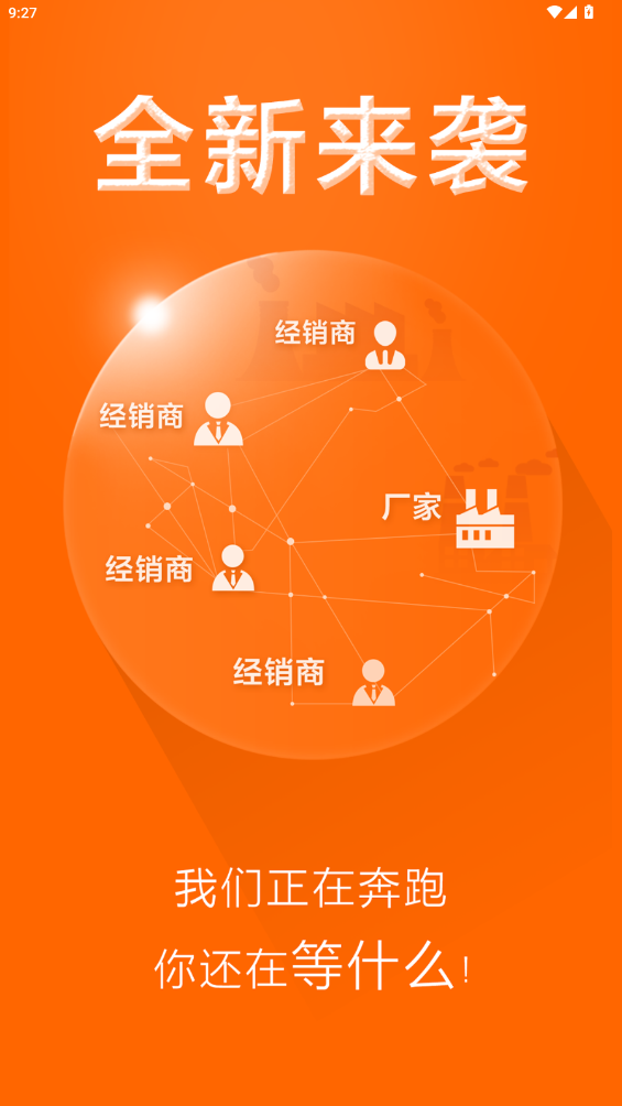 ɳӷappٷv4.4.8 ֻ