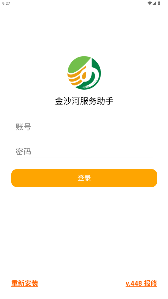 ɳӷappٷv4.4.8 ֻ