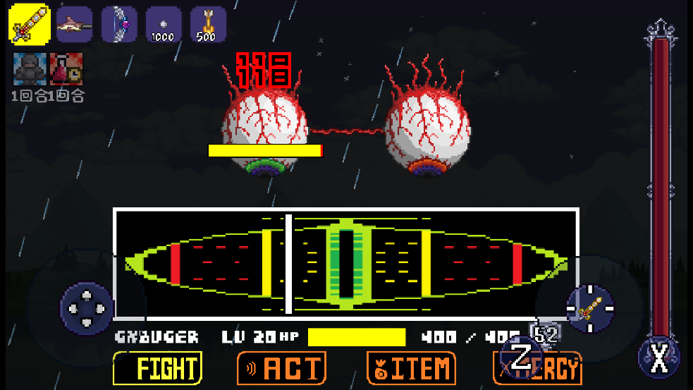 ˵֮˫ħֻThe Twins Fight [UT&TR]v1.0.15 °汾