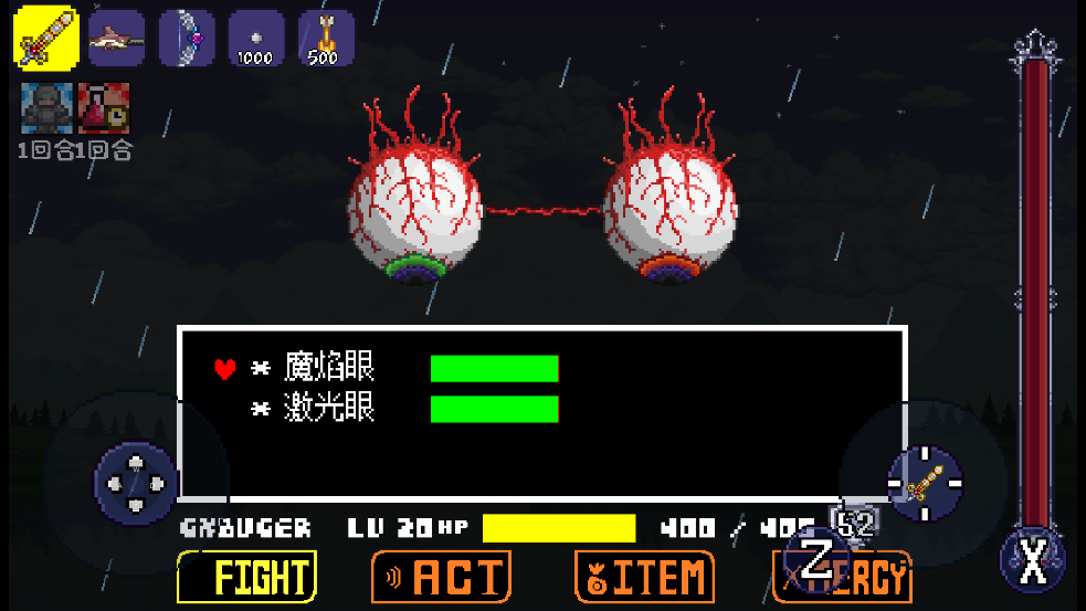 ˵֮˫ħֻThe Twins Fight [UT&TR]v1.0.15 °汾