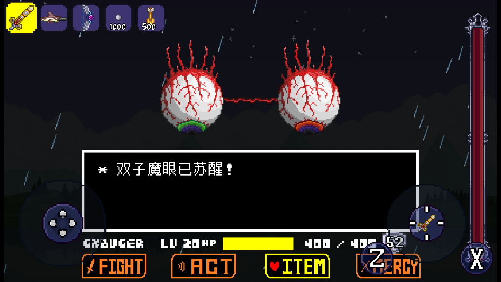 ˵֮˫ħֻThe Twins Fight [UT&TR]v1.0.15 °汾